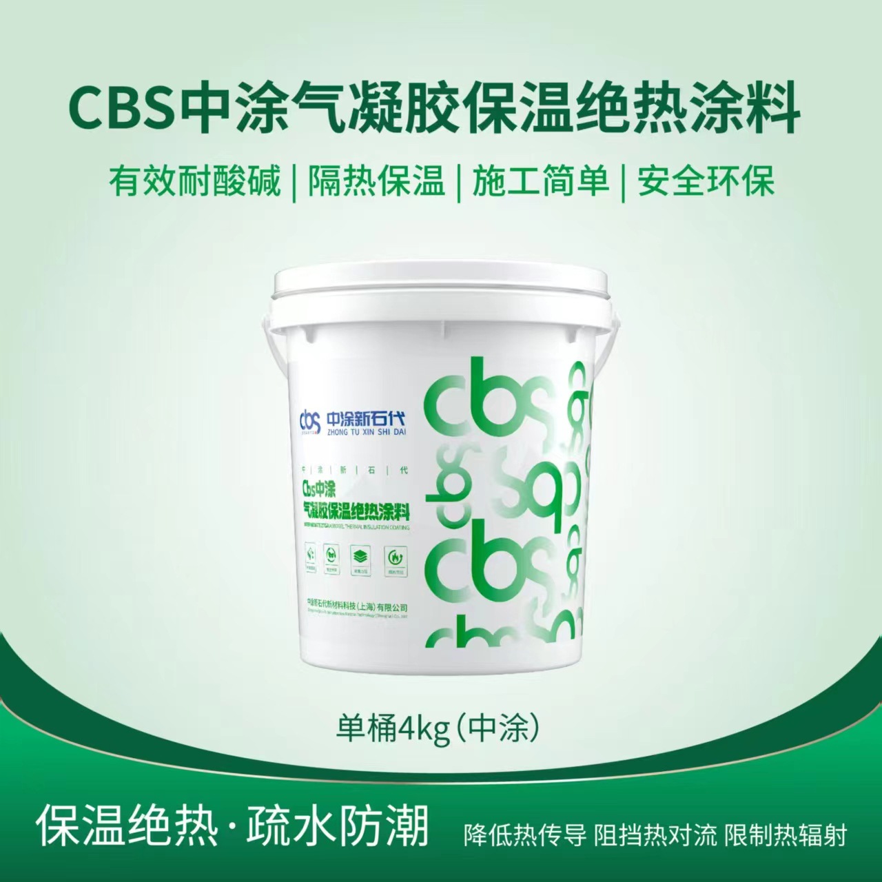 微信图片_20250330220747