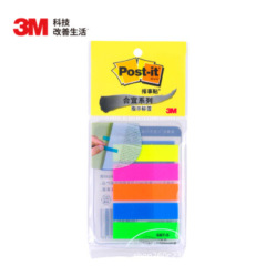 3m便箋申告/便箋/便箋/便箋事務用品はシリーズ687-5に適している