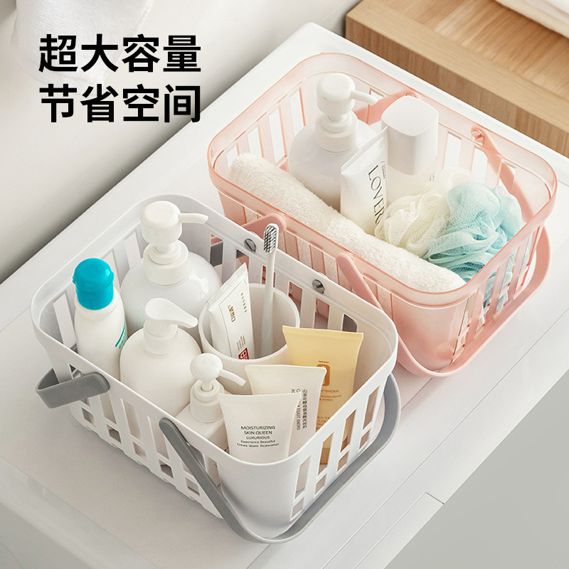 洗澡提篮洗漱筐沐浴用品手提澡篮学生宿舍住校浴室洗浴筐游泳篮子|undefined