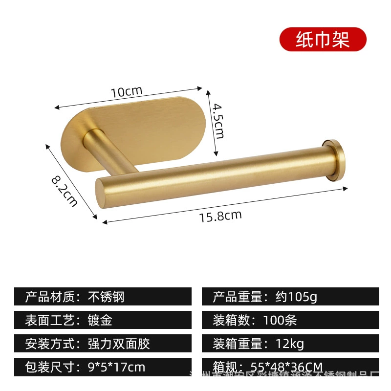 [Cross -border] Stainless steel paper towel kitchen plastic wrap storage shelf wall -mounted non -punch -free storage shelf paper towel rack