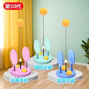 Jingchen Table Tennis Trainer Roly-Poly Fixed Student Home Lazy Hand Double Single Practice Device Self-Training Device