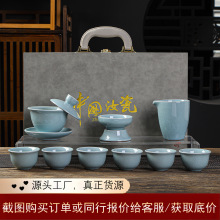 哥窑茶具套装功夫茶高档礼盒伴手礼陶瓷茶壶茶杯功夫家用全套