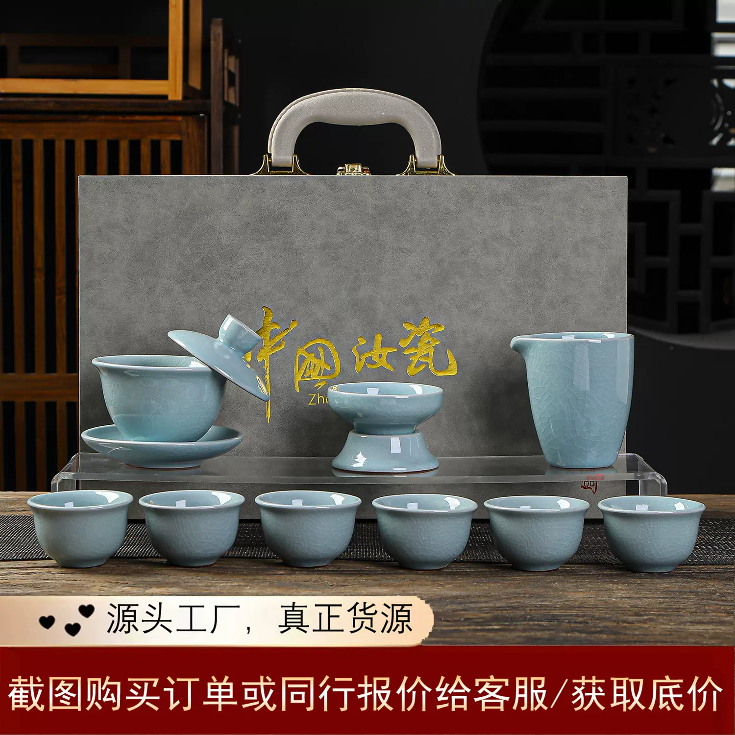 哥窑茶具套装功夫茶高档礼盒伴手礼陶瓷茶壶茶杯功夫家用全套