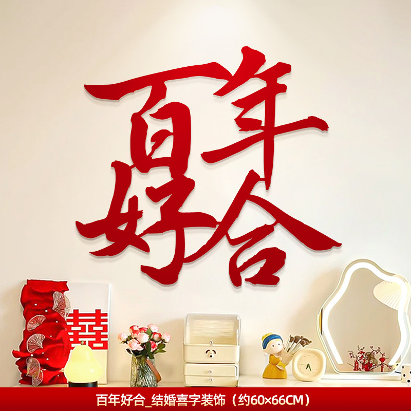 66cm centenary haohe [free viscose] photo shoot