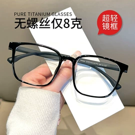 框架眼镜;太阳镜;眼镜片
