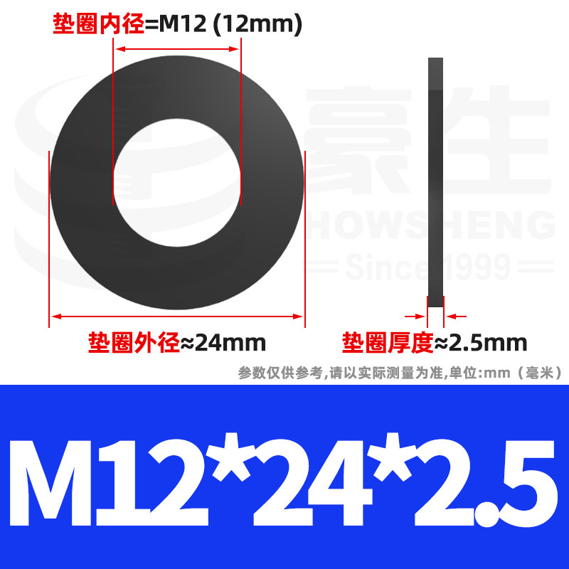 8.8級高強度黒色スペーサーが黒ずんだ平スペーサー金属平ワッシャーねじスペーサーm4 m 6m 8m 12|undefined