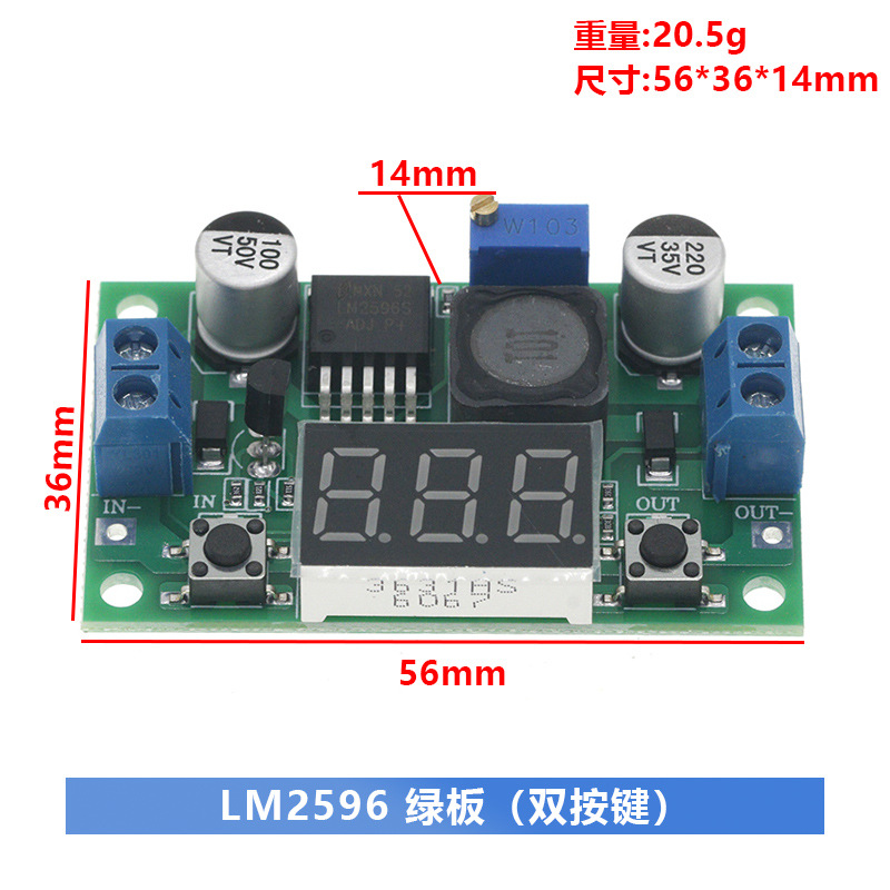 LM2596 green board (dual button)