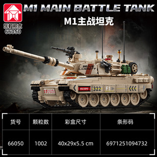 66050M1����̹��ģ�͸��y��܊��ƴ�b�eľ�к���ͯ�b��܇�羳���