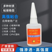 HT-500�����ԭ�z���S���l�o�׻�ľ�Ľ����aЬPVC�����c��f���z