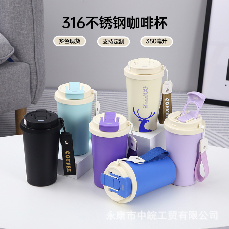 350 ミリリットル高品質 316 ステンレス鋼コーヒーカップ魔法瓶カップ男性と女性の車の飲料カップギフトロゴケトル|undefined