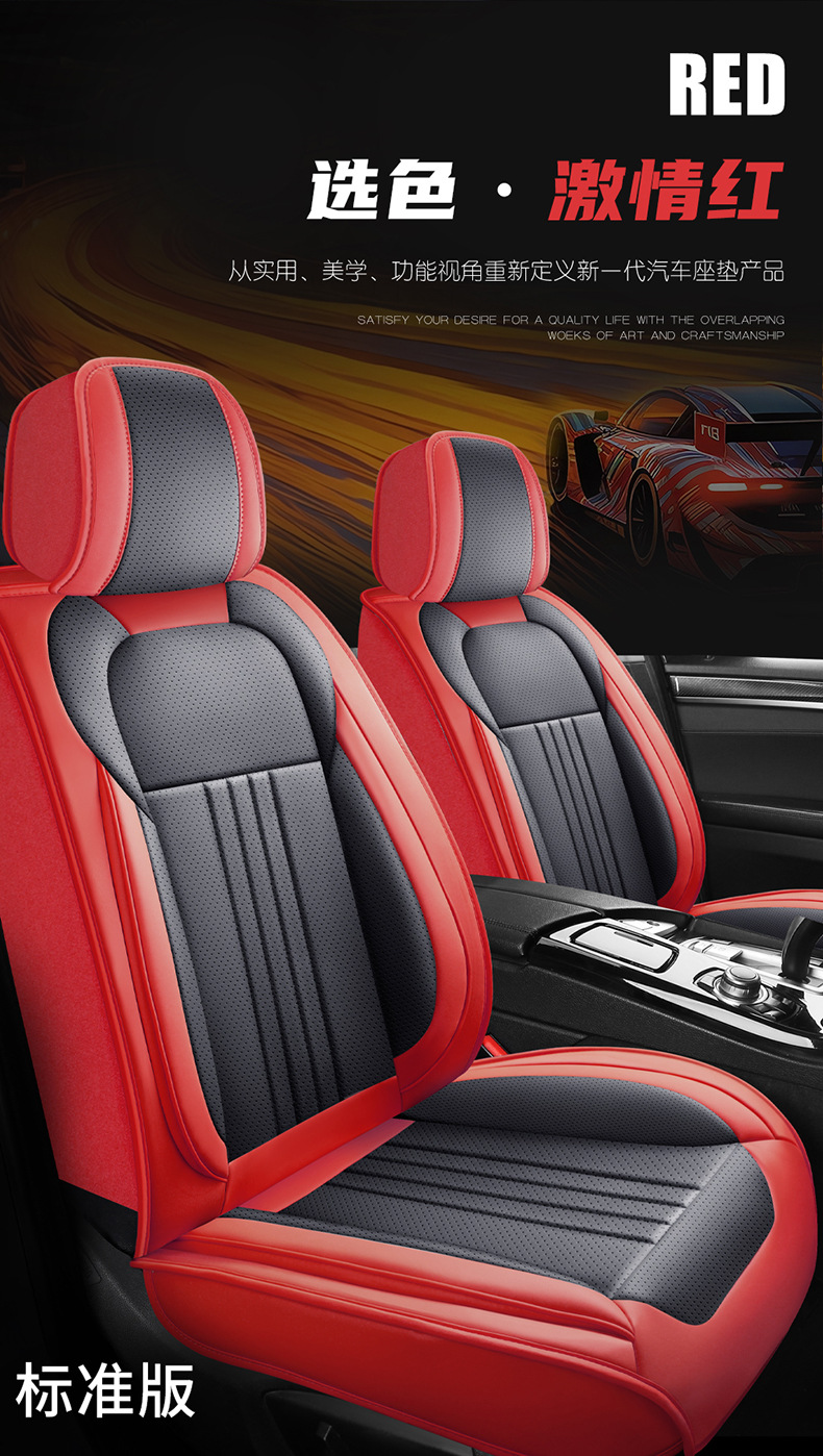 New Car Seat Cover All-Inclusive Full Leather Four-Season Universal Seat Cushion Special Nappa Leather Seat Cover Breathable Cushion Wholesale