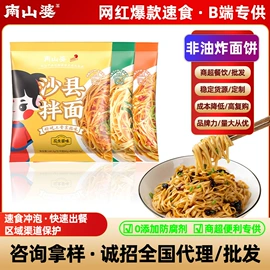 方便粉丝类;火锅调味料;辣椒酱