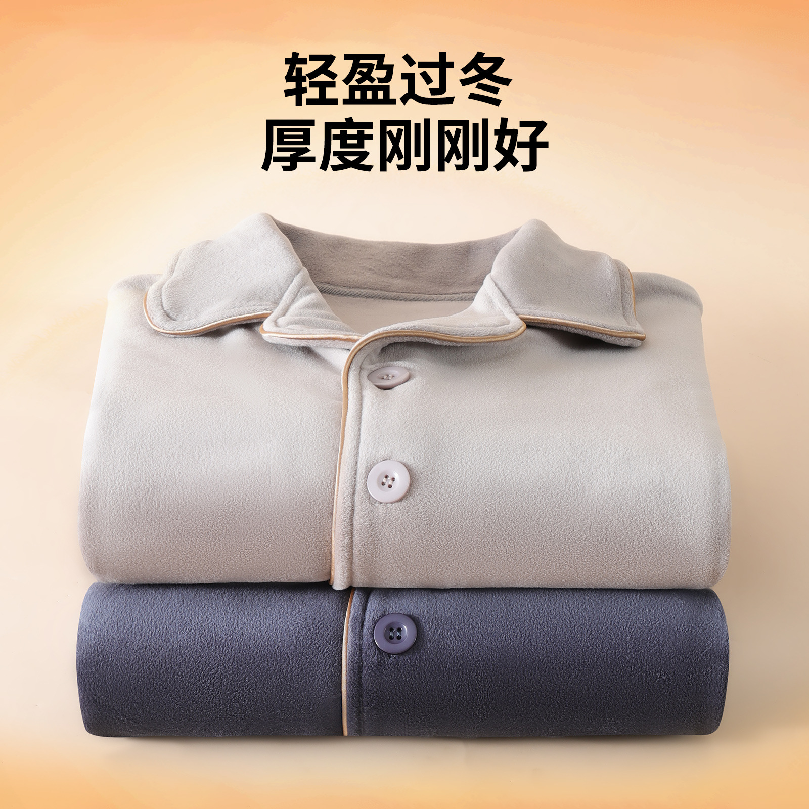 Winter Men's Crystal Velvet Home Wear Set Brushed Super Soft Double-Sided Fine Velvet Home Casual Pajamas Set