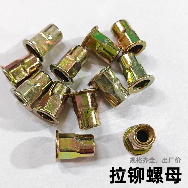 平头半六角拉铆螺母小沉头半六角竖纹拉帽螺母内外六角通孔拉帽