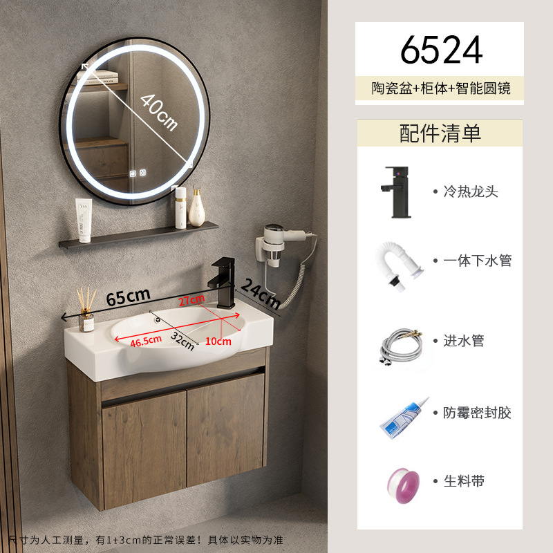 Gabinete de baño de aluminio para espacio pequeño, lavabo de cerámica combinado, lavabo transfronterizo, baño ultra estrecho, piscina de mesa de lavado