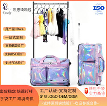 新品跨境幻彩舞蹈拉杆包带衣架 儿童演出服收纳万向轮表演行李包