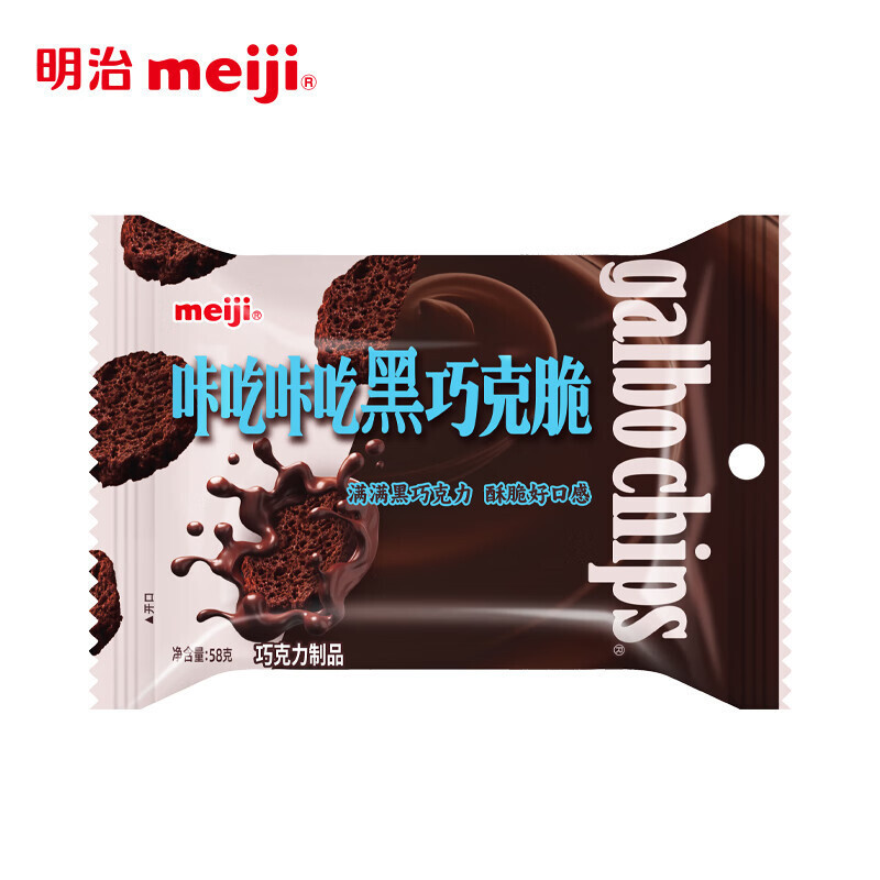 카치 카치 다크 초콜릿 크리스프