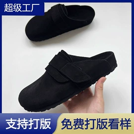 女式休闲单鞋;女式时装单鞋;厚底拖鞋