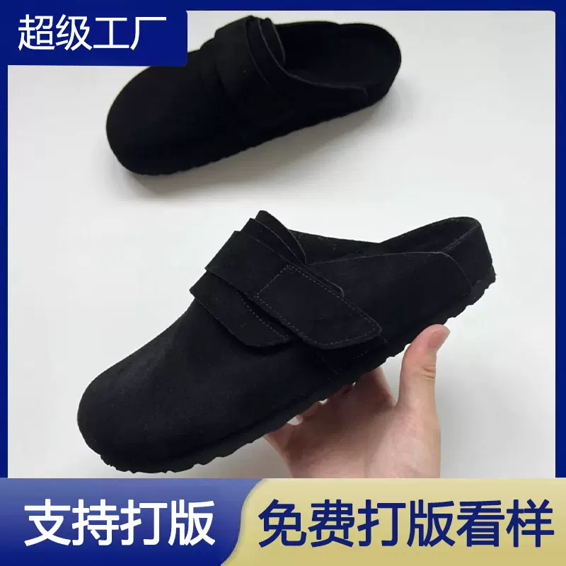 复古休闲半拖包头勃肯鞋女2025秋季新款外穿一脚蹬懒人鞋平底拖鞋