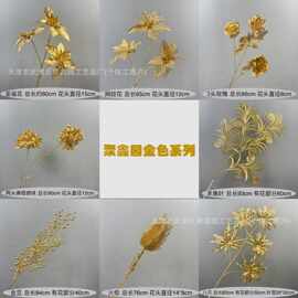 金色系列仿真花叶子尤加利招财进宝新年年宵花福桶抱抱桶材料批发