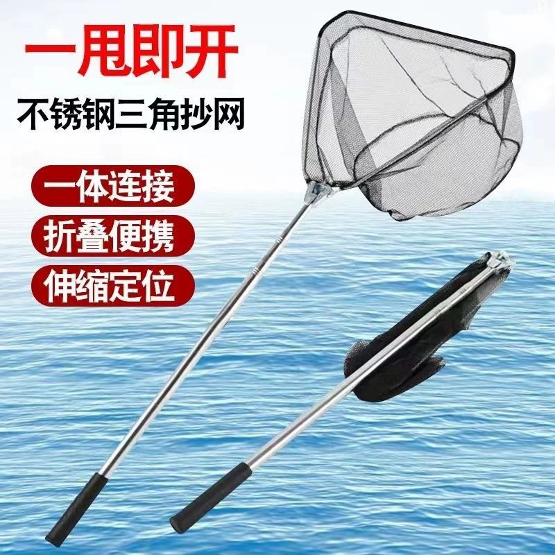 Складная выдвижная сеть из нержавеющей стали