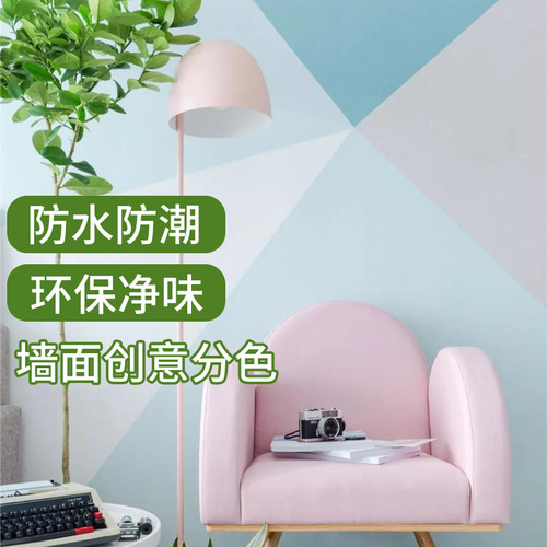 Yibaili repair wall paint small roller brush graffiti dirt cover repair paint wall renovation environmentally friendly latex paint repair wall paste