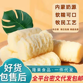 红枣干;山楂制品;梅类