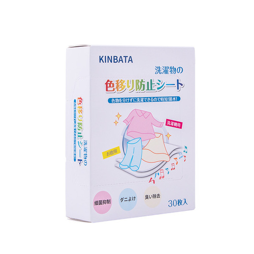 Color-absorbing sheet, anti-mite, anti-bacterial, anti-dying, non-woven laundry sheet, paper color master sheet, clothes anti-cross-color mixing sheet L