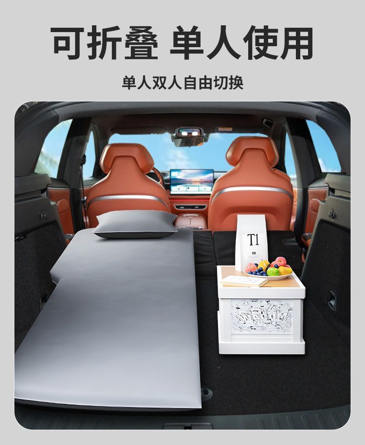 Dark Blue S07 Inflatable Mattress Car Air Bed Trunk Leveling Free Inflatable S7 Sponge Leveling Pad Slope Pad
