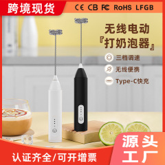 ホームキッチンミニ充電式電動ミルク泡立て器コーヒーミキシングスティックミルク泡立て器粉ミルクミキサー