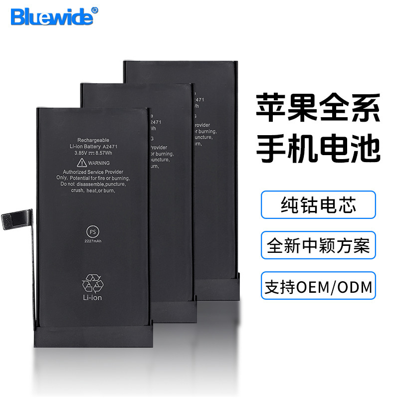 Suitable for Apple Mobile Phone Batteries Iphone15/14/13/12/6S/7Plus Apple Batteries Cross-Border in Stock