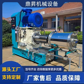 分散机;砂磨机;捏合机