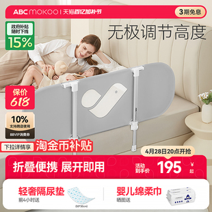 可调节高度床护栏_1688批发免打孔升降儿童老人防摔床围栏