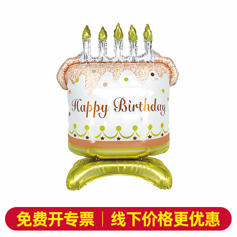 Cumpleaños tema de dibujos animados Alien oro negro pastel de cumpleaños oso decoración de película de aluminio globos al por mayor nuevo lindo image 3