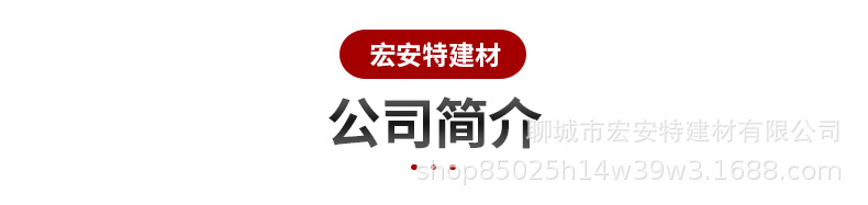螺纹钢_10.png