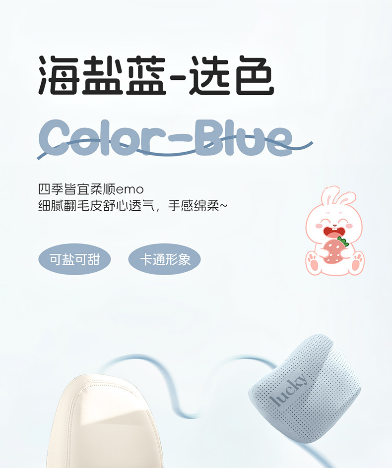26 Years New Model Cute Little Rabbit Faux Fur Half-Cover Saddle Pad Car Seat Cushion Cover Universal for All Seasons
