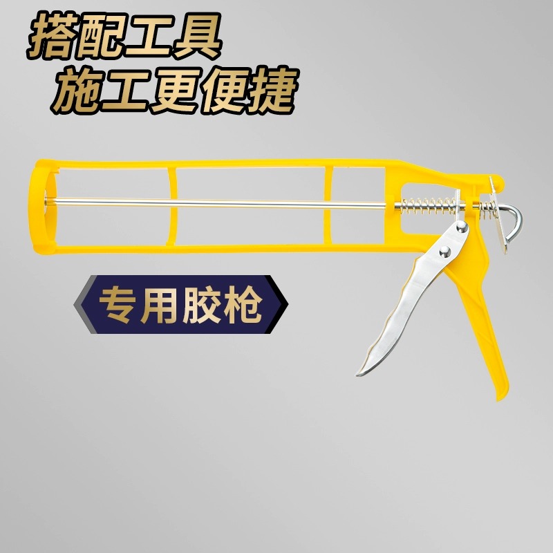 특수 글루건 도구-싱글