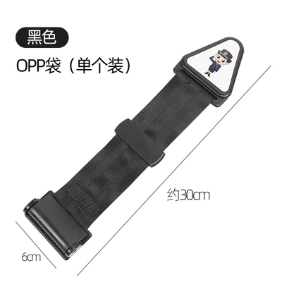 Car seat belt holder child seat belt adjuster seat triangle holder child shoulder guard stopper (Seat belt shoulder pad) - black-opp-bag