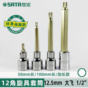SATA���_���� 12.5MMϵ��12��������Ͳ ���w12��������Ͳ