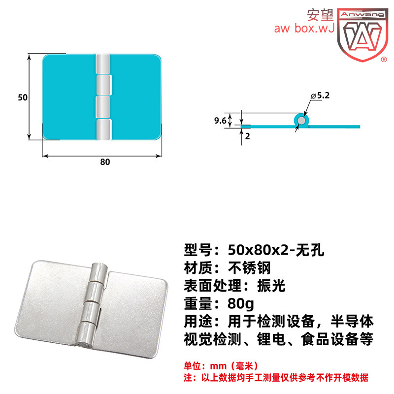 AW Anwang bisagra estampada 304 bisagra de acero inoxidable industrial caja de hierro caja eléctrica puerta bisagra accesorios de caja bisagra
