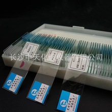43523 ��ǻ��Ƥϸ��װƬ ����������ʵ����Ƭ ��΢��Ƭװ����ʵ��