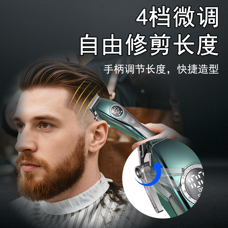 Hatteker跨境新款电动理发器推子发廊男士美发剪家用剃头刀电推剪|undefined