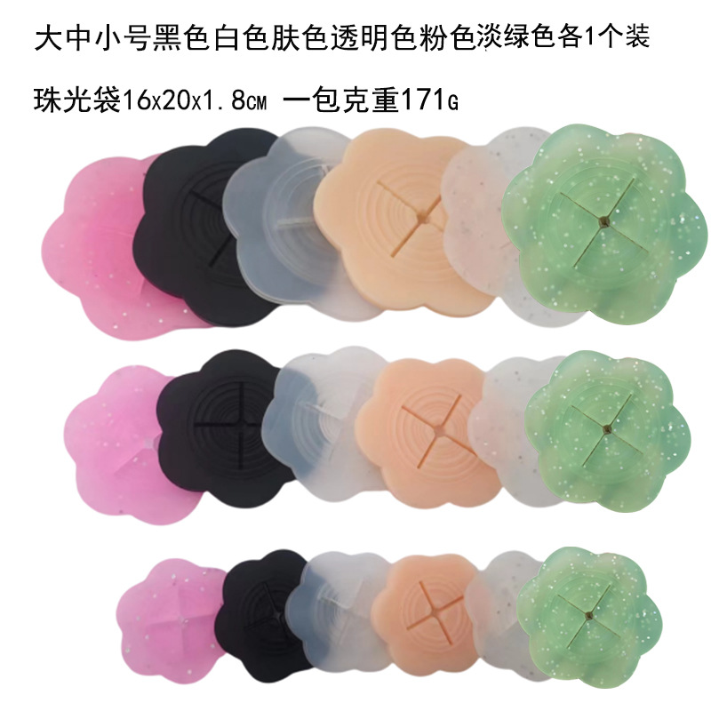 검정색, 스킨톤, 핑크색 (투명, 루스 파우더 포함) (투명, 루스 파우더 미포함) 연두색 대/중/소 사이즈 각 1개입