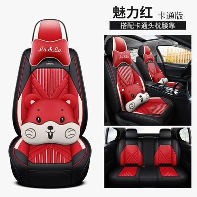 Four Seasons Pad | for All Seasons, Full Leather Seat - charming-red-cartoon-version-general-purpose