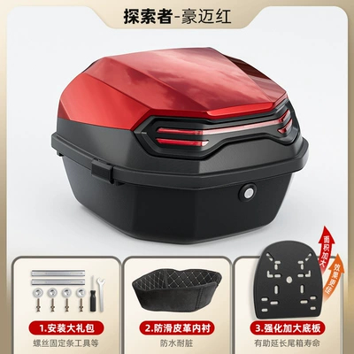 Motorcycle trunk: Battery Electric Scooters - top-lined-model-third-generation-max-haomai-red-comes-with-installation-accessories-enlarged-and-thickened-bottom-plate-removable-and-washable-lining