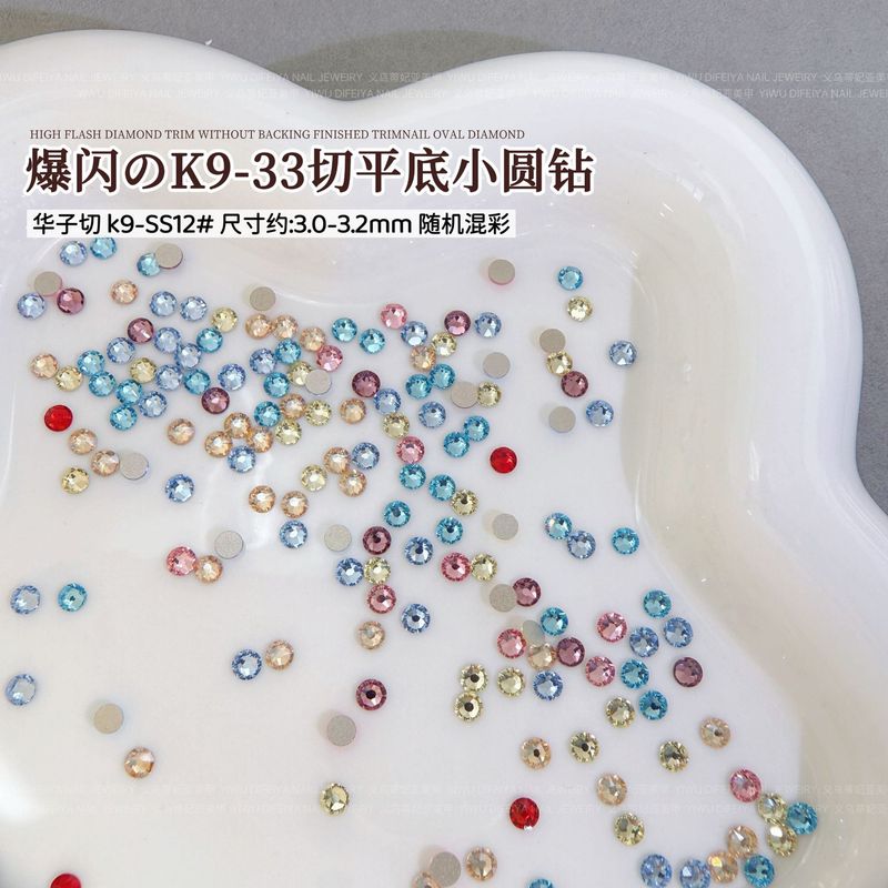 K9爆闪33切平底小圆钻美甲饰品香槟彩色华子切平底钻混装美甲钻饰|undefined