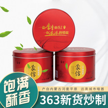 ���ɹ��خa���Ŵ��w�������ԭζ������Ͱ�b218g����