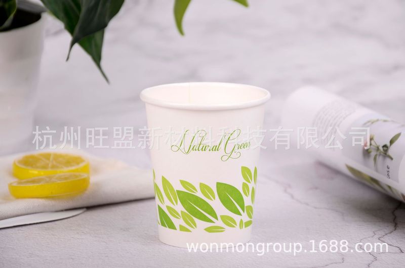 使い捨て紙コップ卸売り8オンス厚さビジネスオフィス広告カップ家庭用ホットカップ|undefined