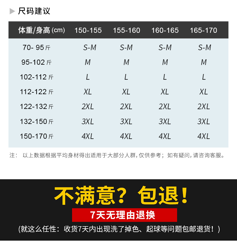 3118915-06商品信息色-7天无理由.jpg