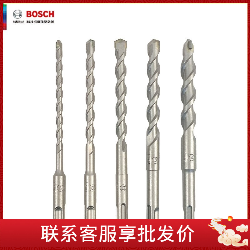 博世附件四坑1系电锤冲击钻头两坑两槽圆柄混凝土穿墙